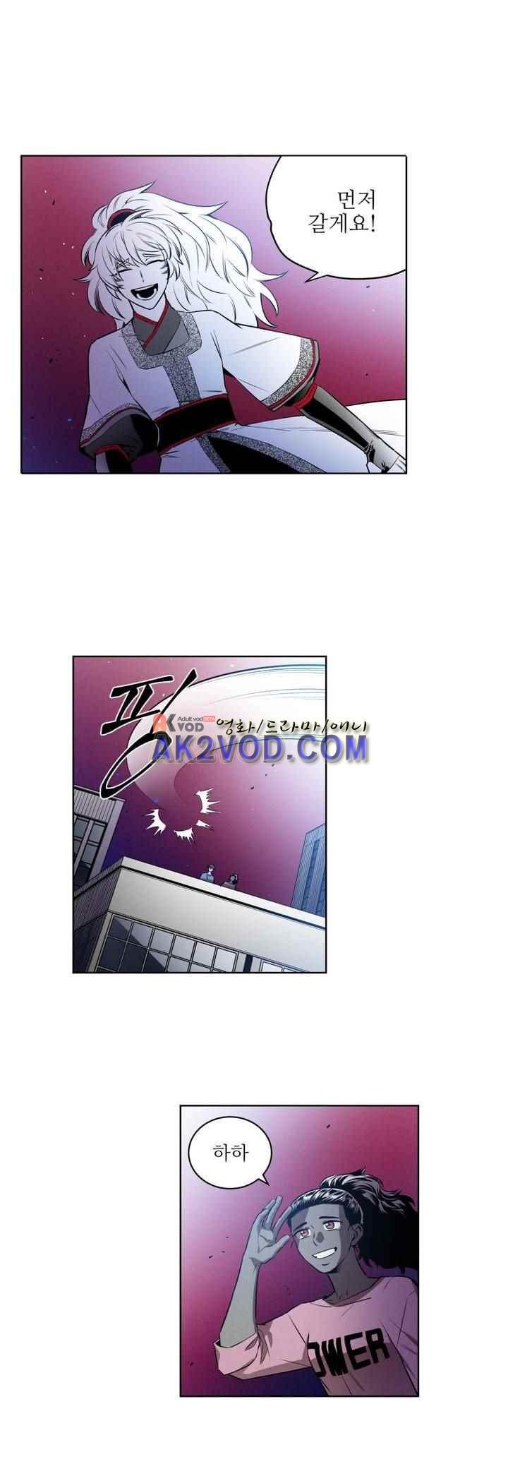 마법전사 VS. 마법전사 81화