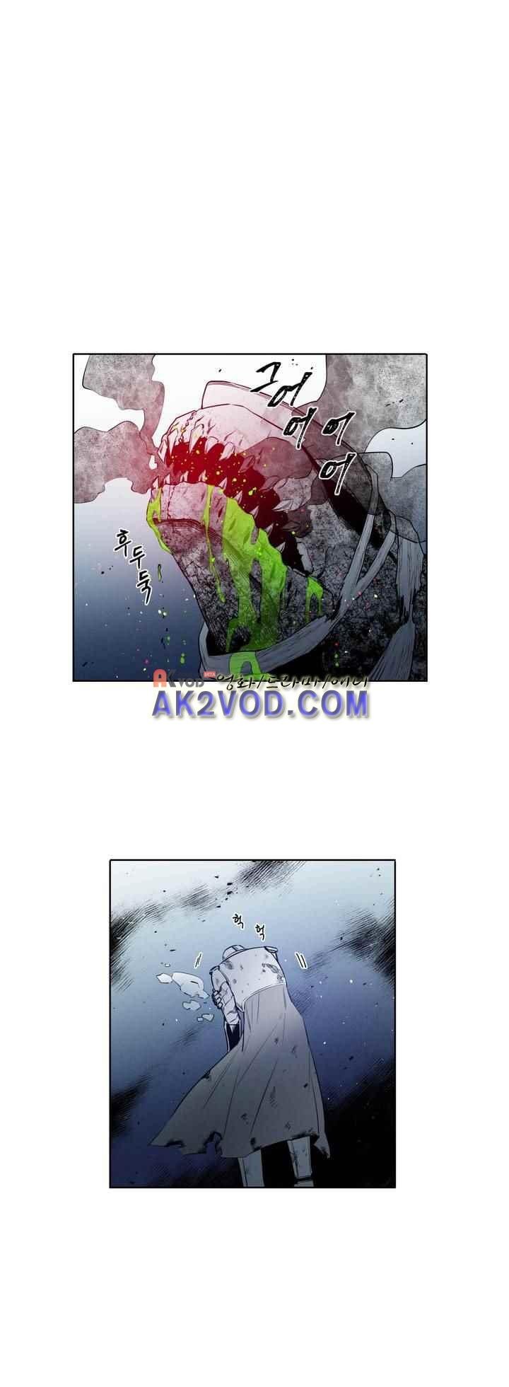 마법전사 VS. 마법전사 83화