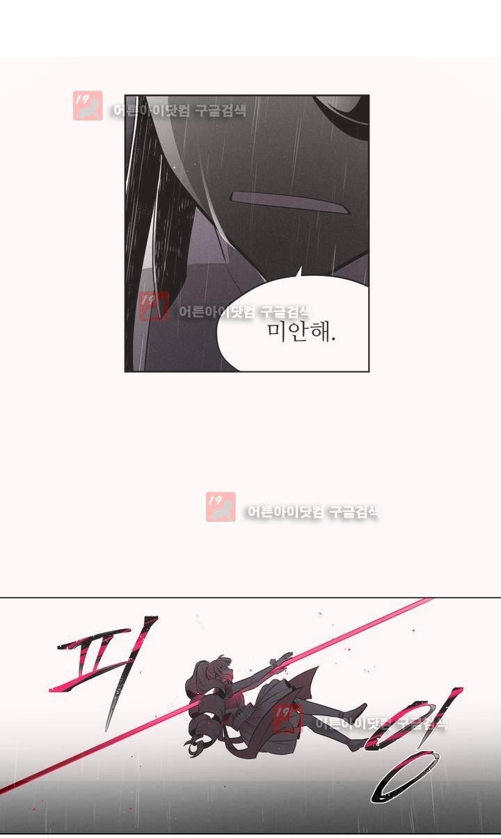 마법전사 VS. 마법전사 55화