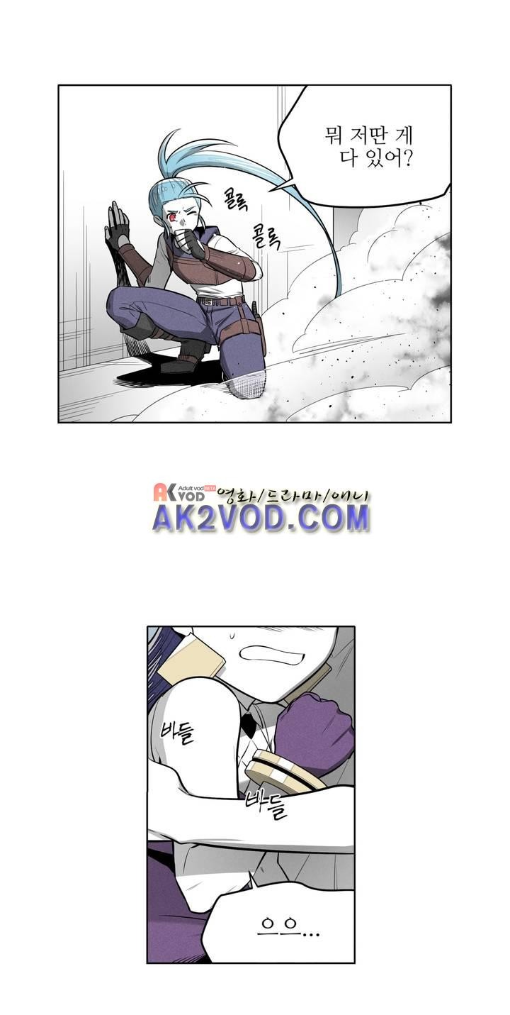 마법전사 VS. 마법전사 68화