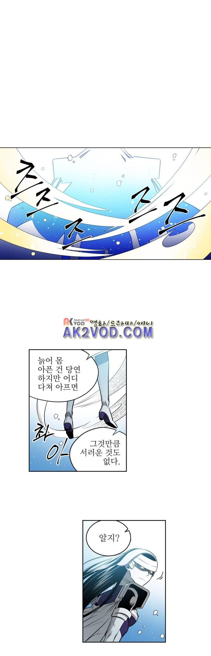 마법전사 VS. 마법전사 74화