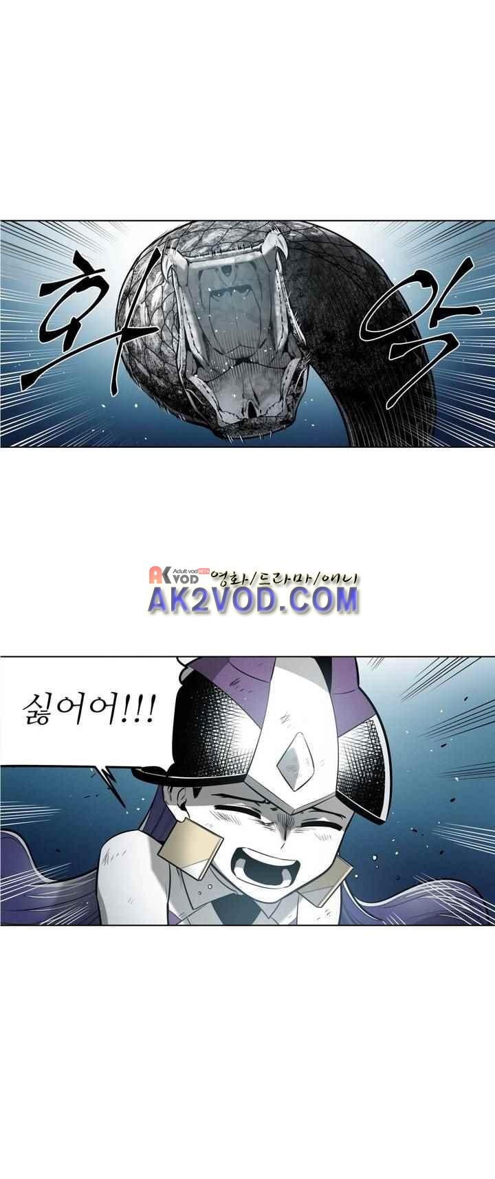 마법전사 VS. 마법전사 80화