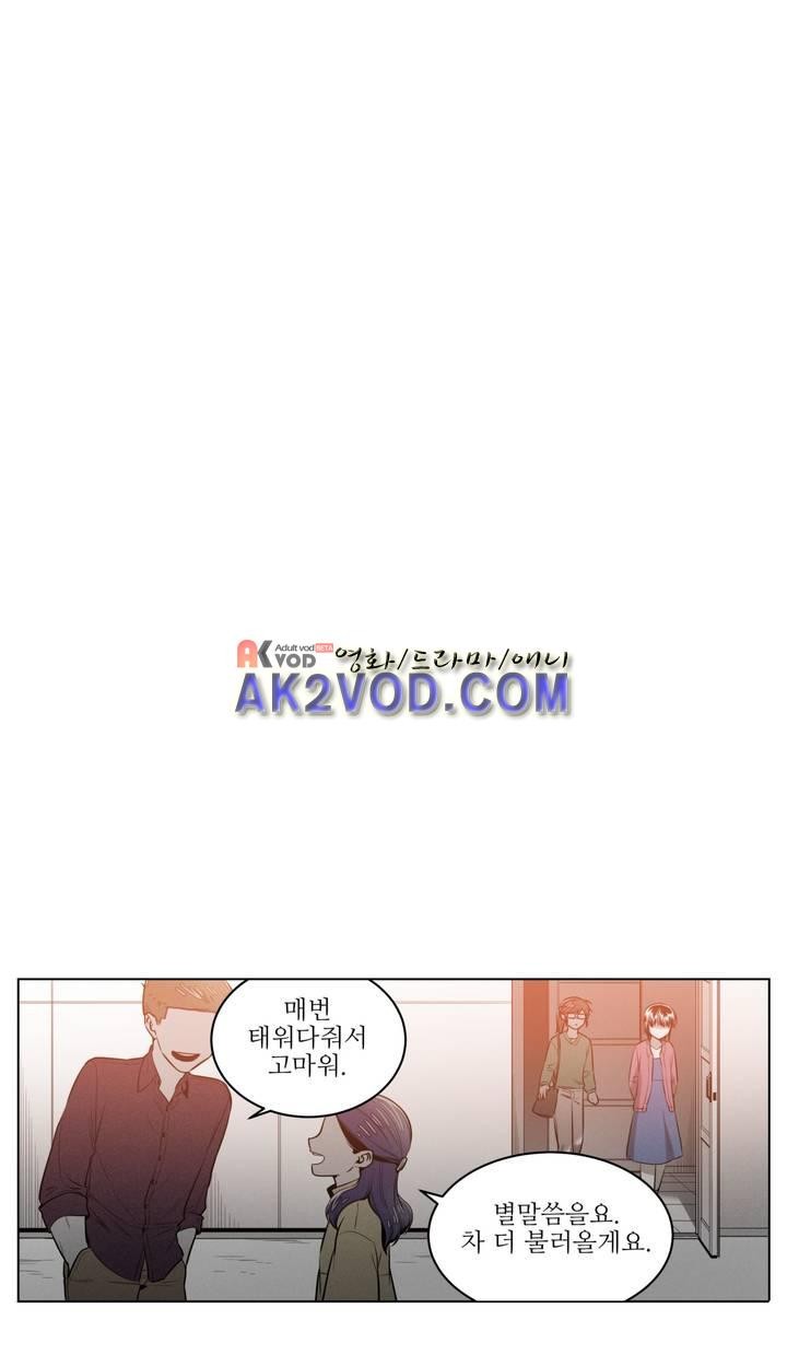 마법전사 VS. 마법전사 70화