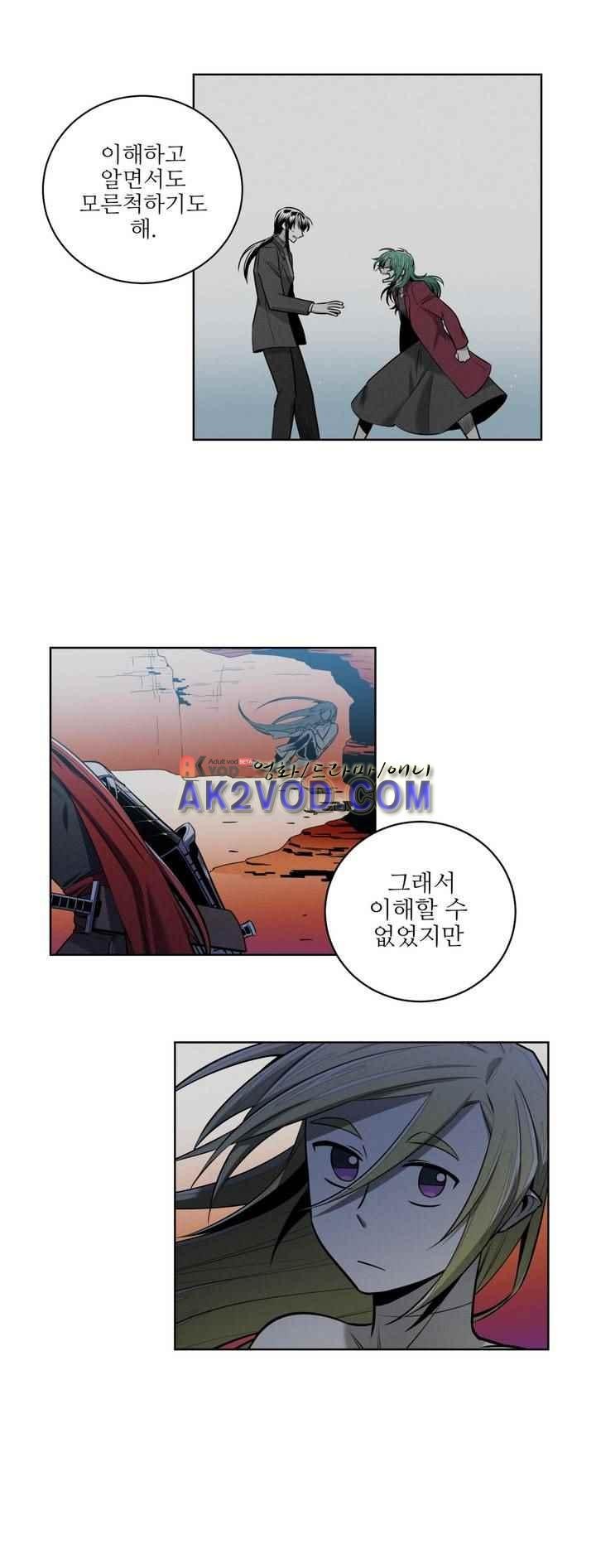 마법전사 VS. 마법전사 84화