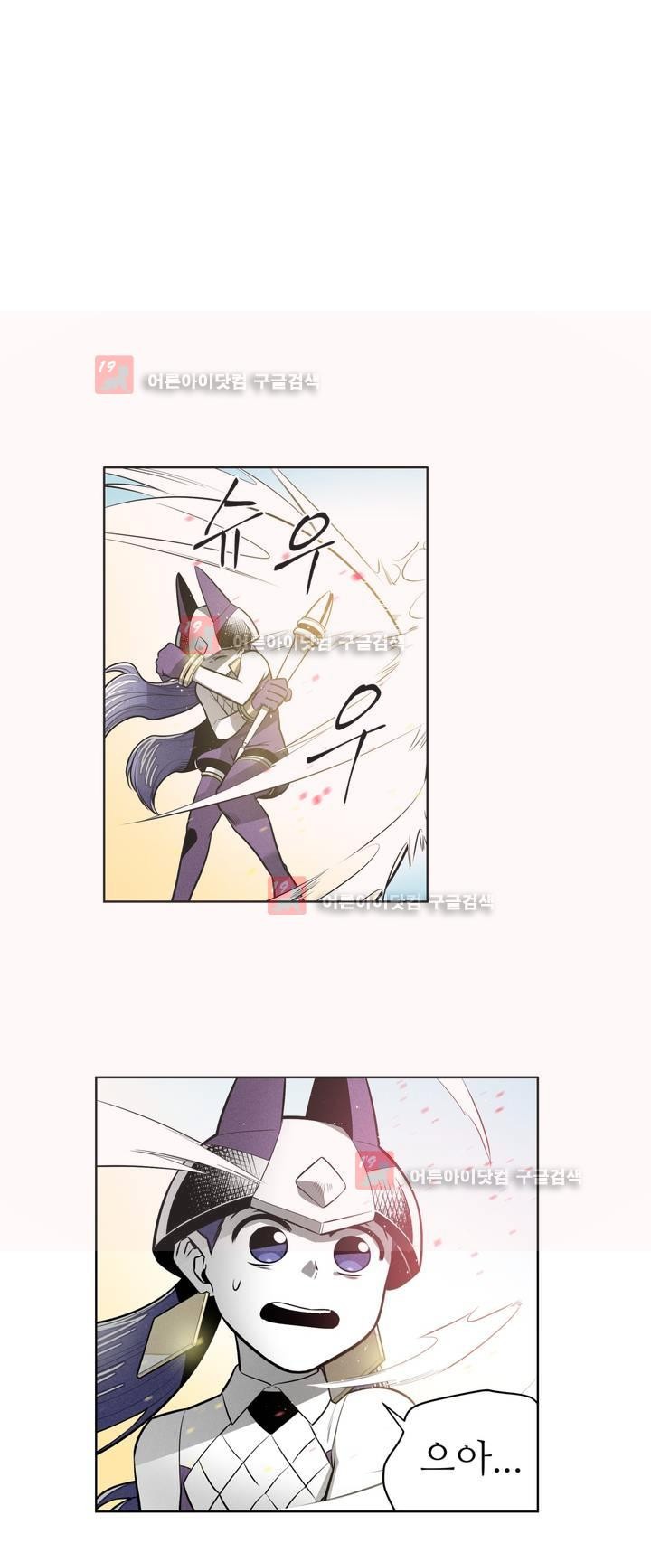 마법전사 VS. 마법전사 65화