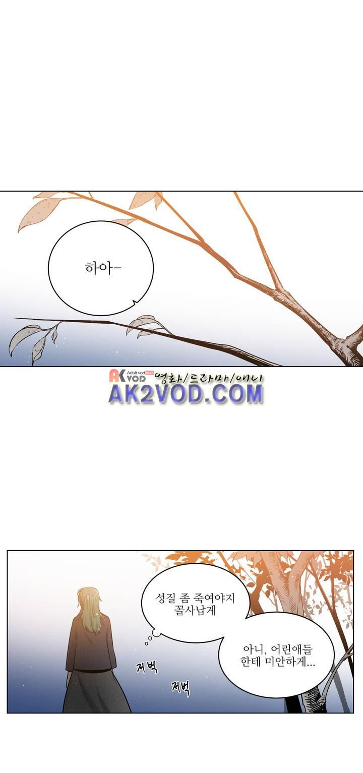 마법전사 VS. 마법전사 71화