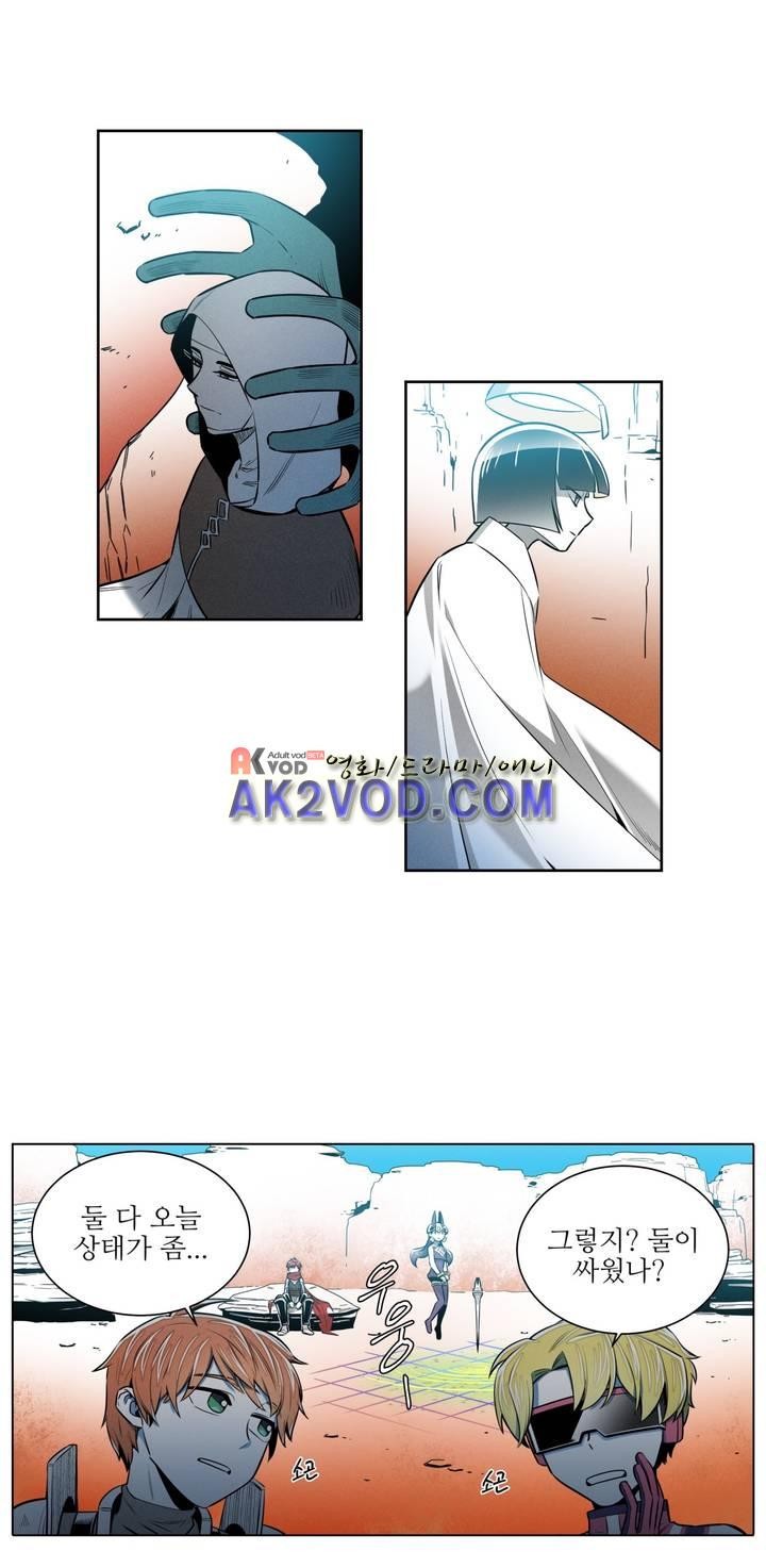 마법전사 VS. 마법전사 73화