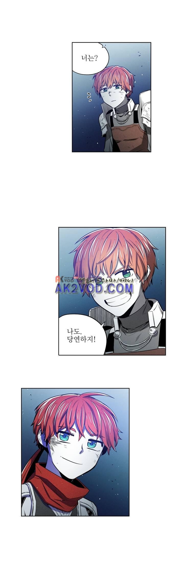 마법전사 VS. 마법전사 79화