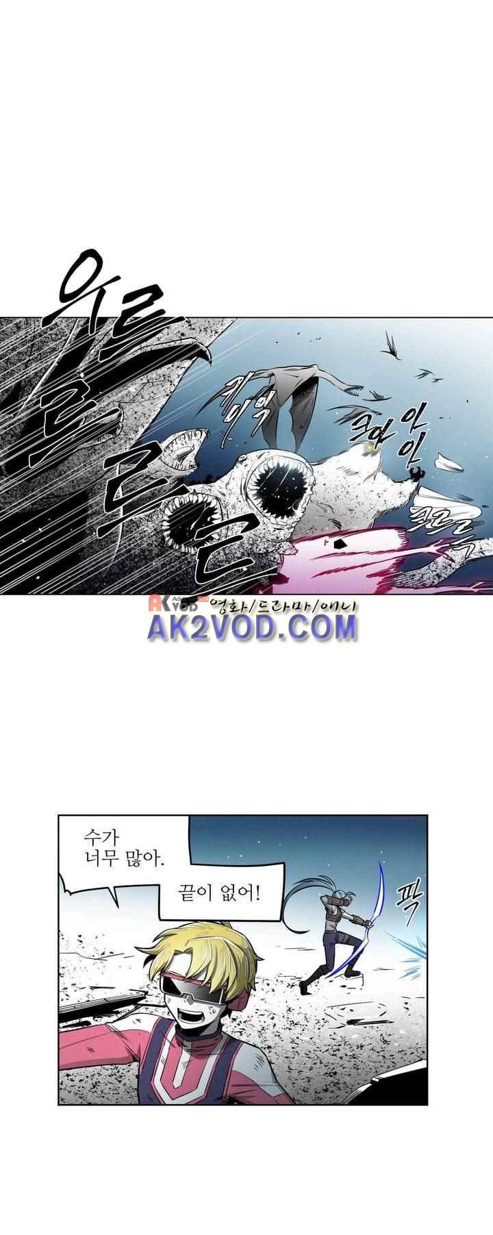 마법전사 VS. 마법전사 80화