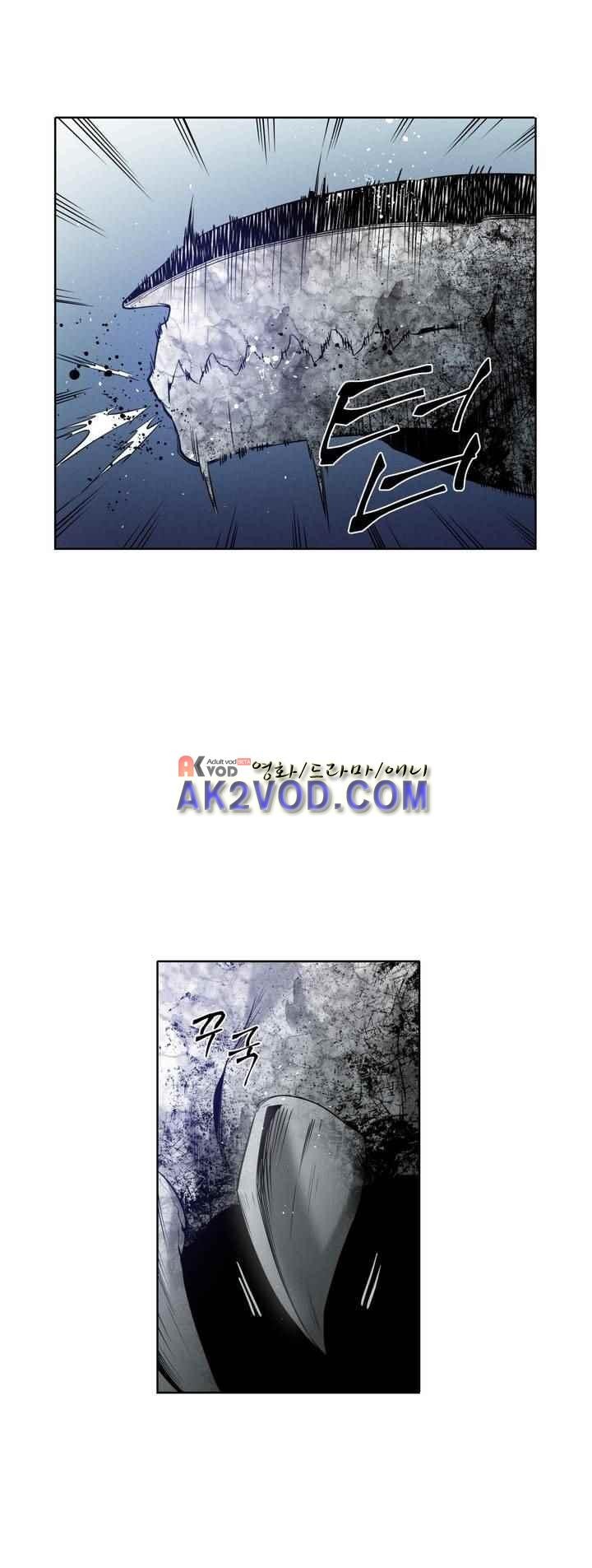 마법전사 VS. 마법전사 83화