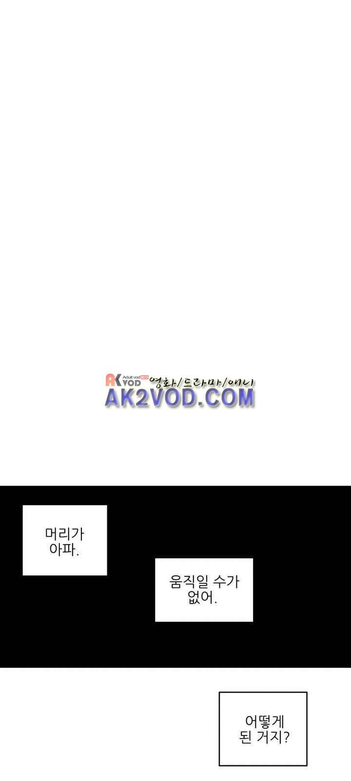 마법전사 VS. 마법전사 84화