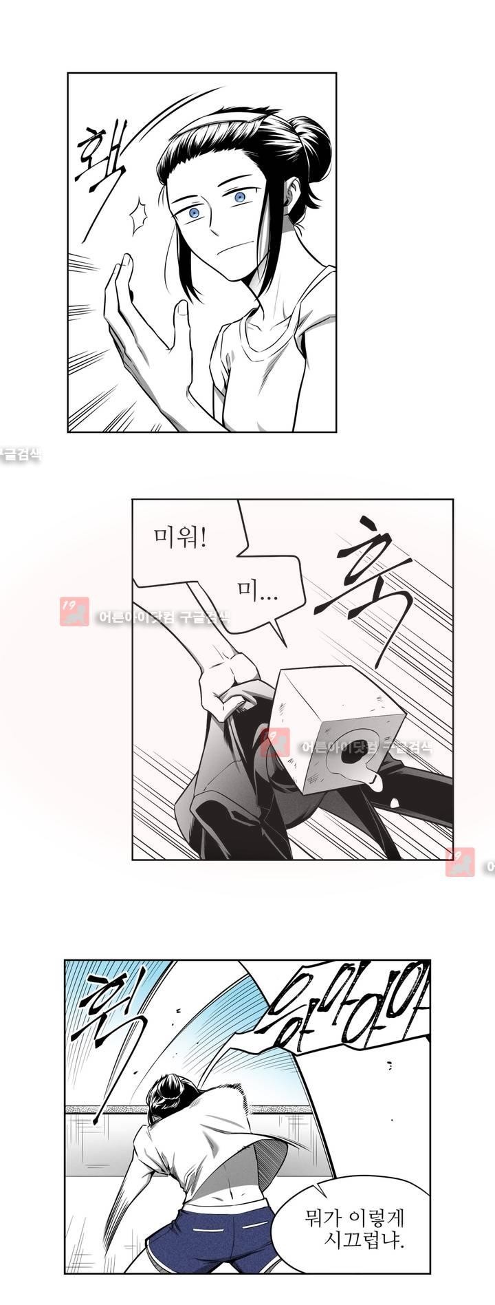 마법전사 VS. 마법전사 51화