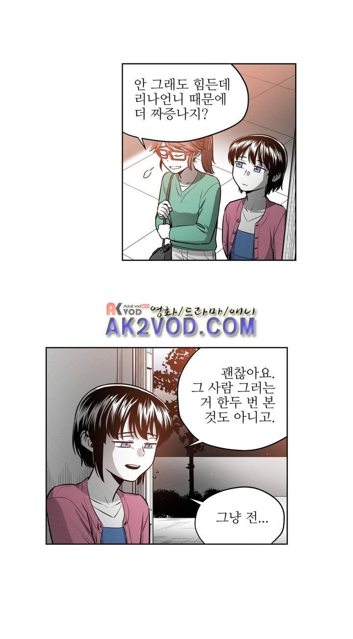 마법전사 VS. 마법전사 70화