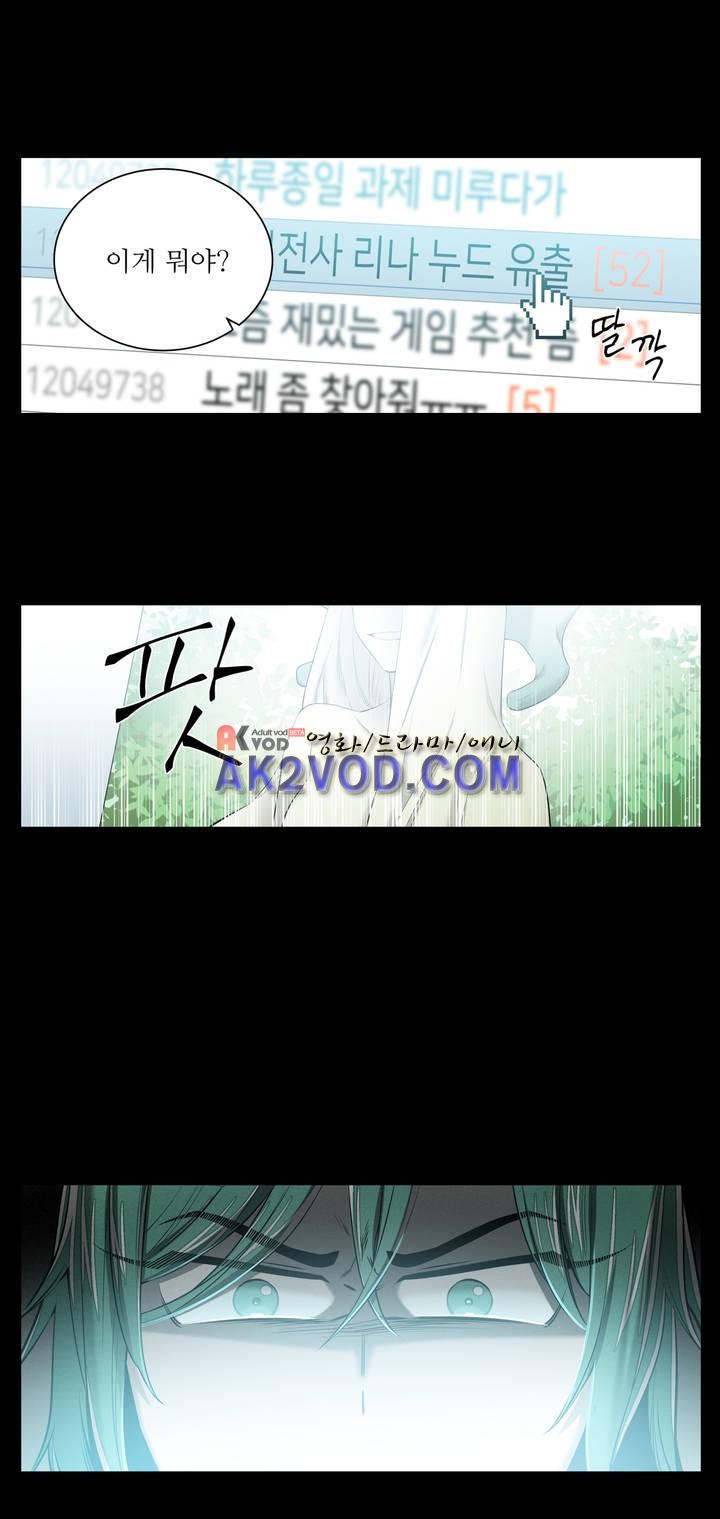 마법전사 VS. 마법전사 71화