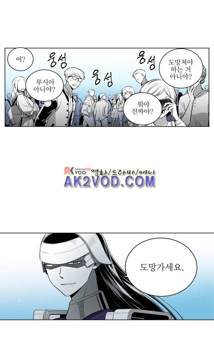 마법전사 VS. 마법전사 74화