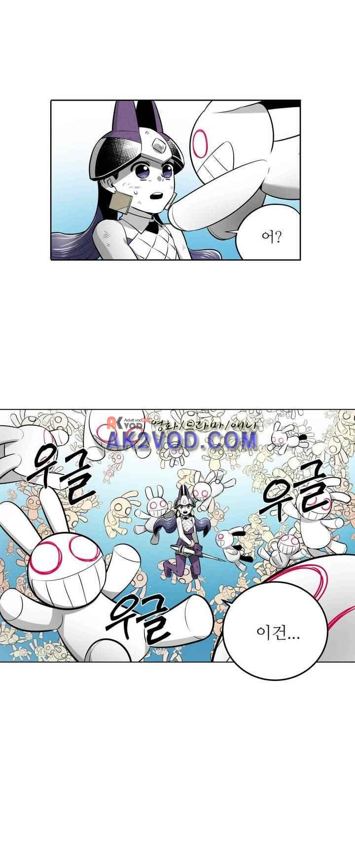 마법전사 VS. 마법전사 80화