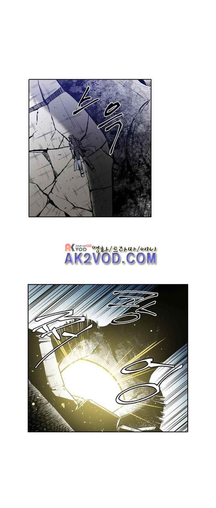 마법전사 VS. 마법전사 83화