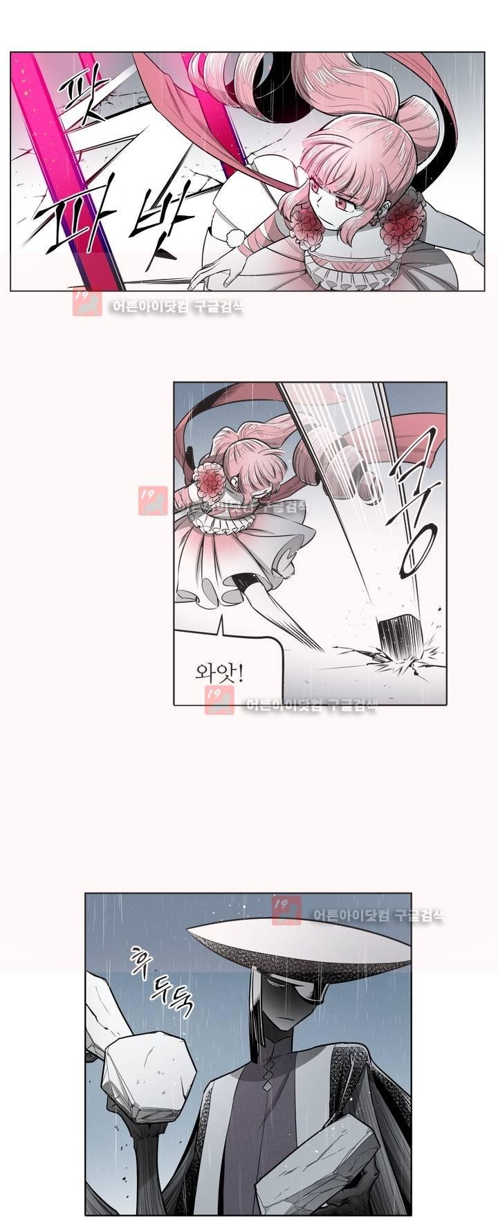 마법전사 VS. 마법전사 62화