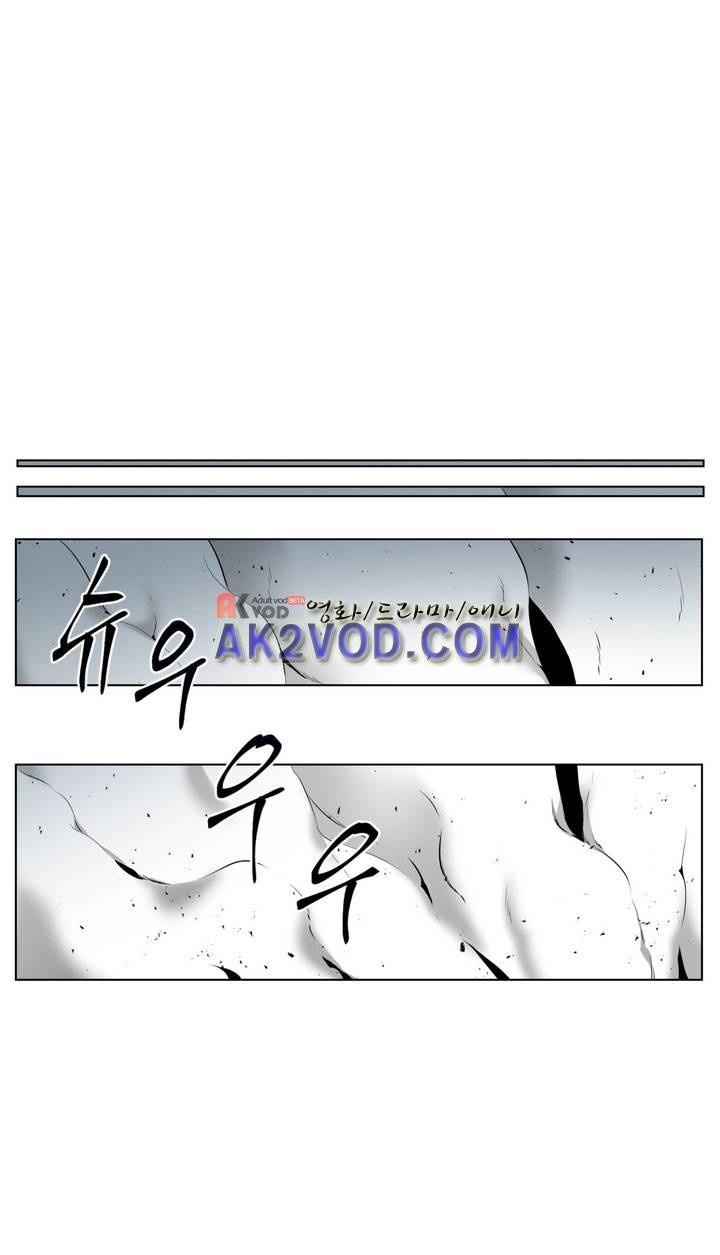 마법전사 VS. 마법전사 77화