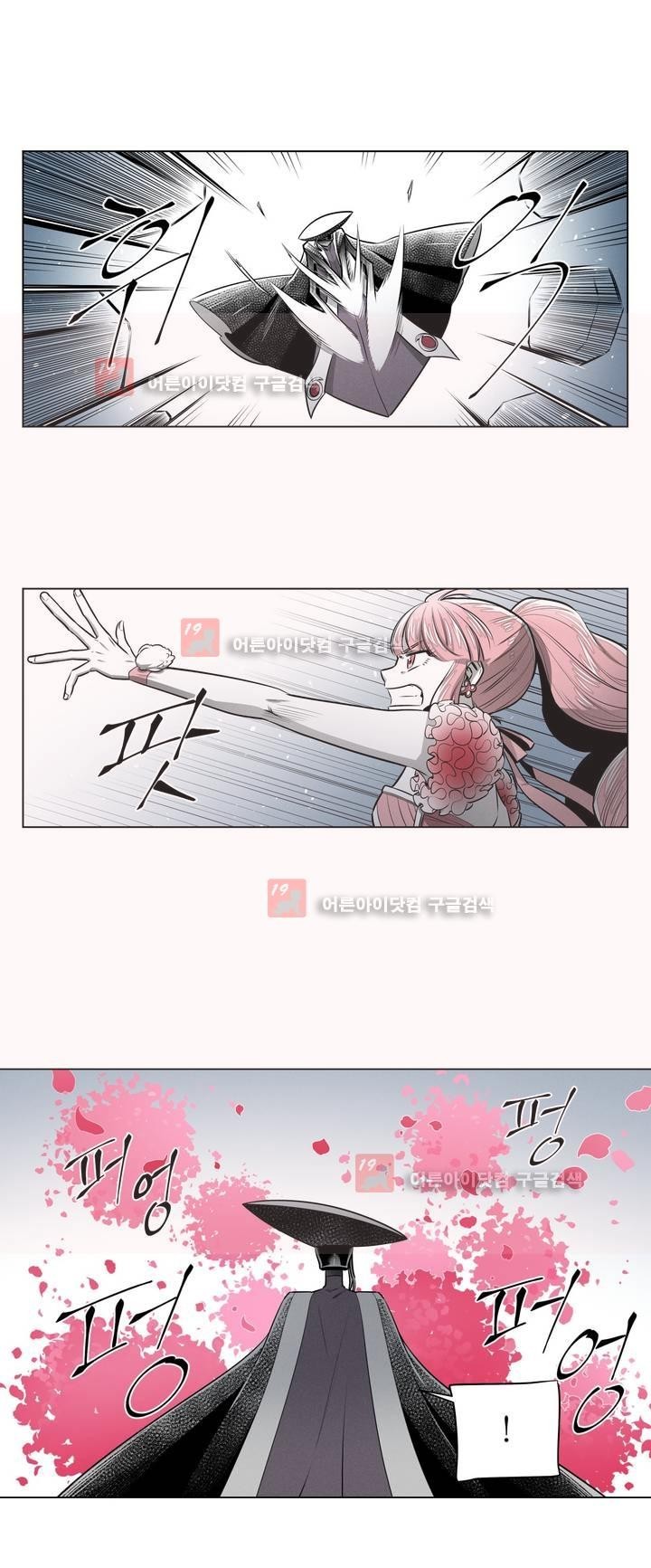 마법전사 VS. 마법전사 62화