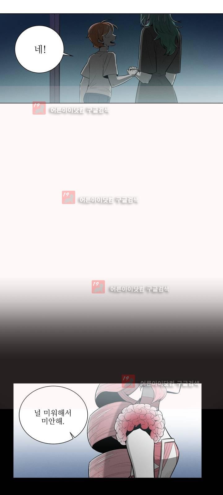 마법전사 VS. 마법전사 65화