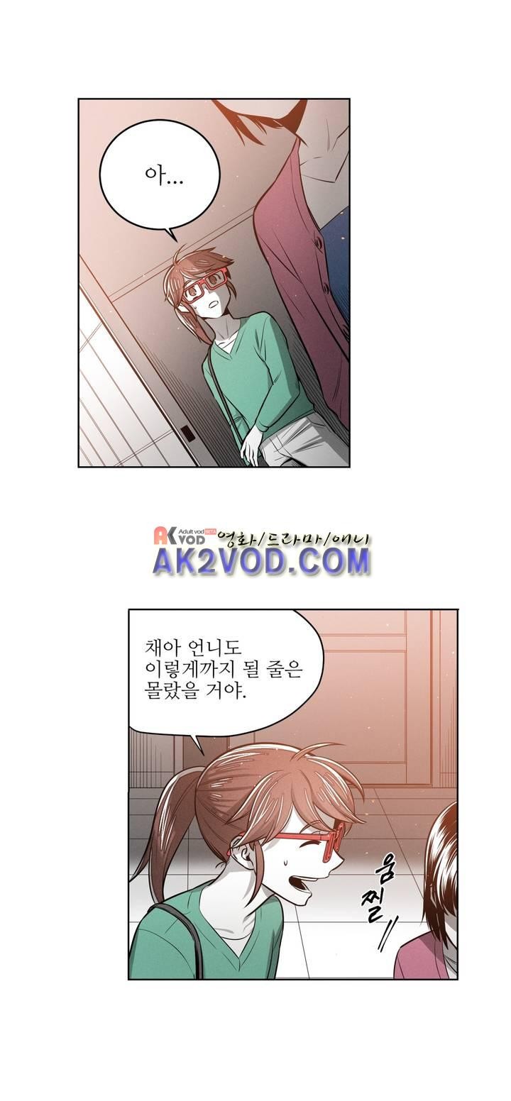 마법전사 VS. 마법전사 70화