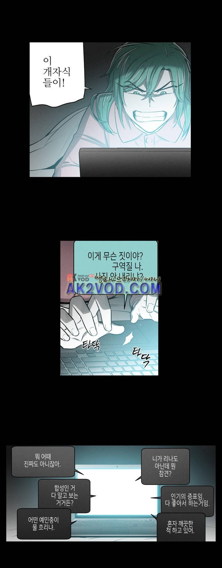 마법전사 VS. 마법전사 71화