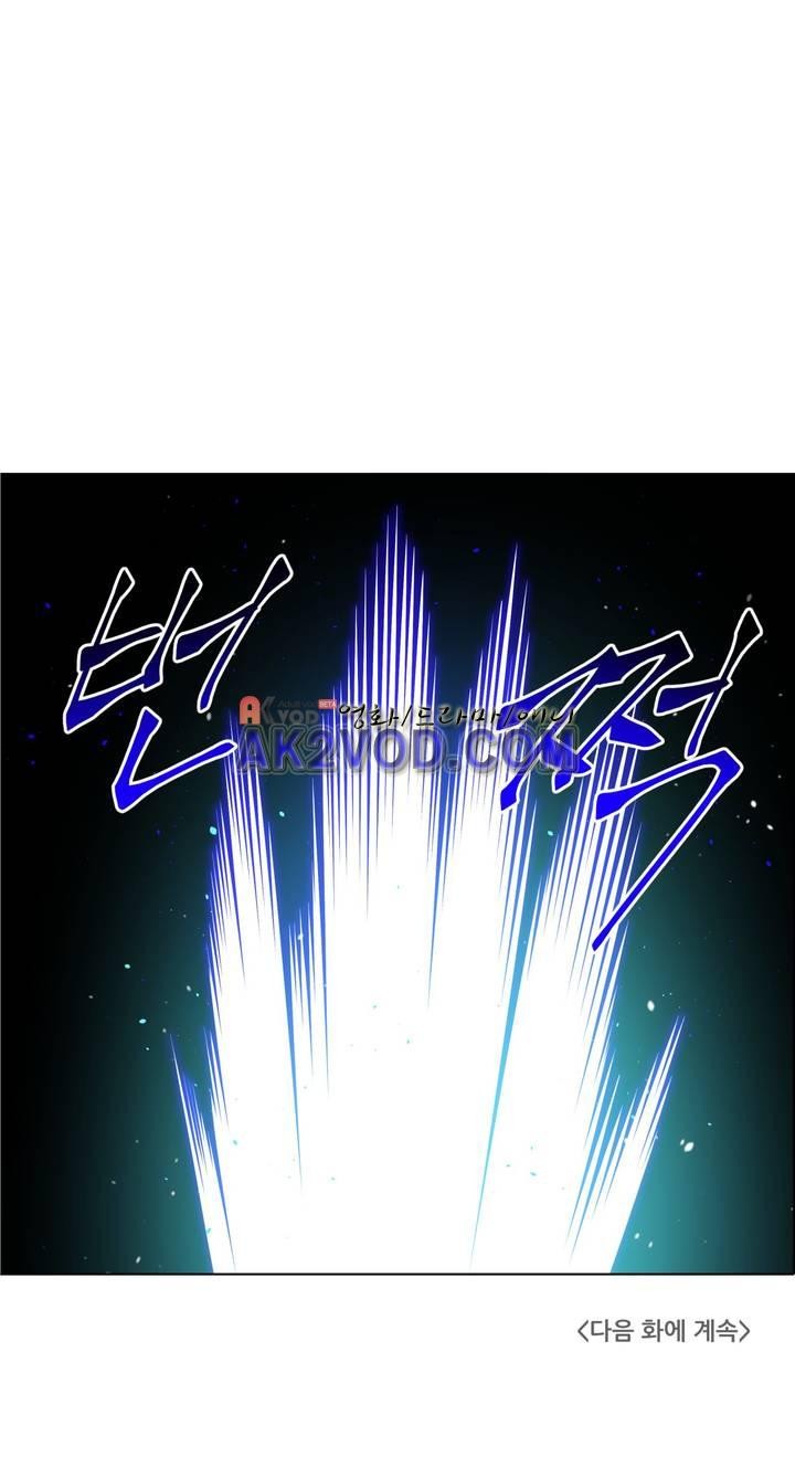 마법전사 VS. 마법전사 74화