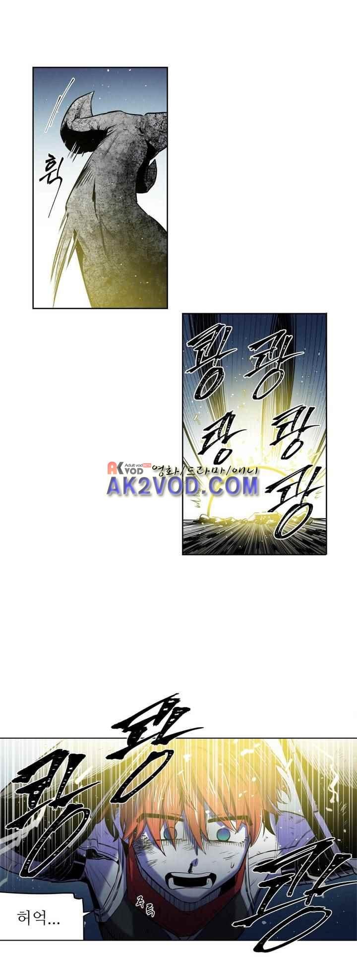 마법전사 VS. 마법전사 83화