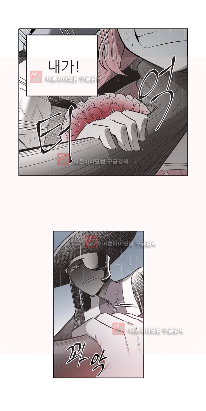 마법전사 VS. 마법전사 63화