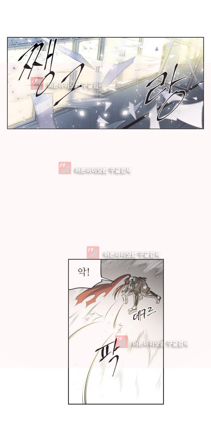 마법전사 VS. 마법전사 64화