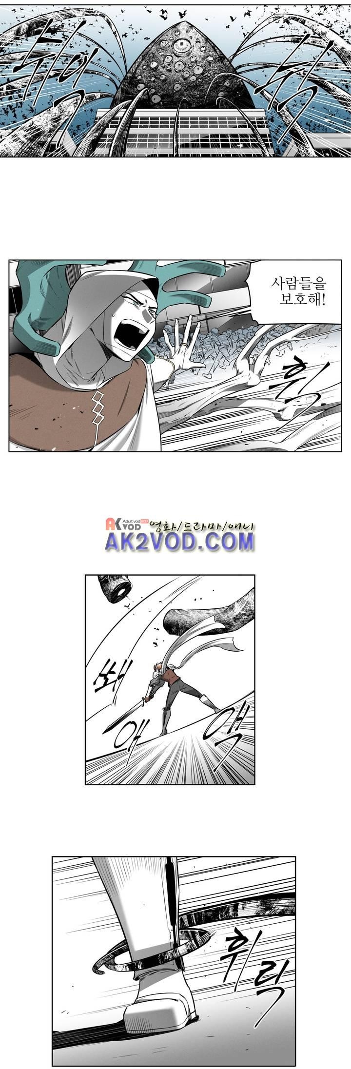 마법전사 VS. 마법전사 67화