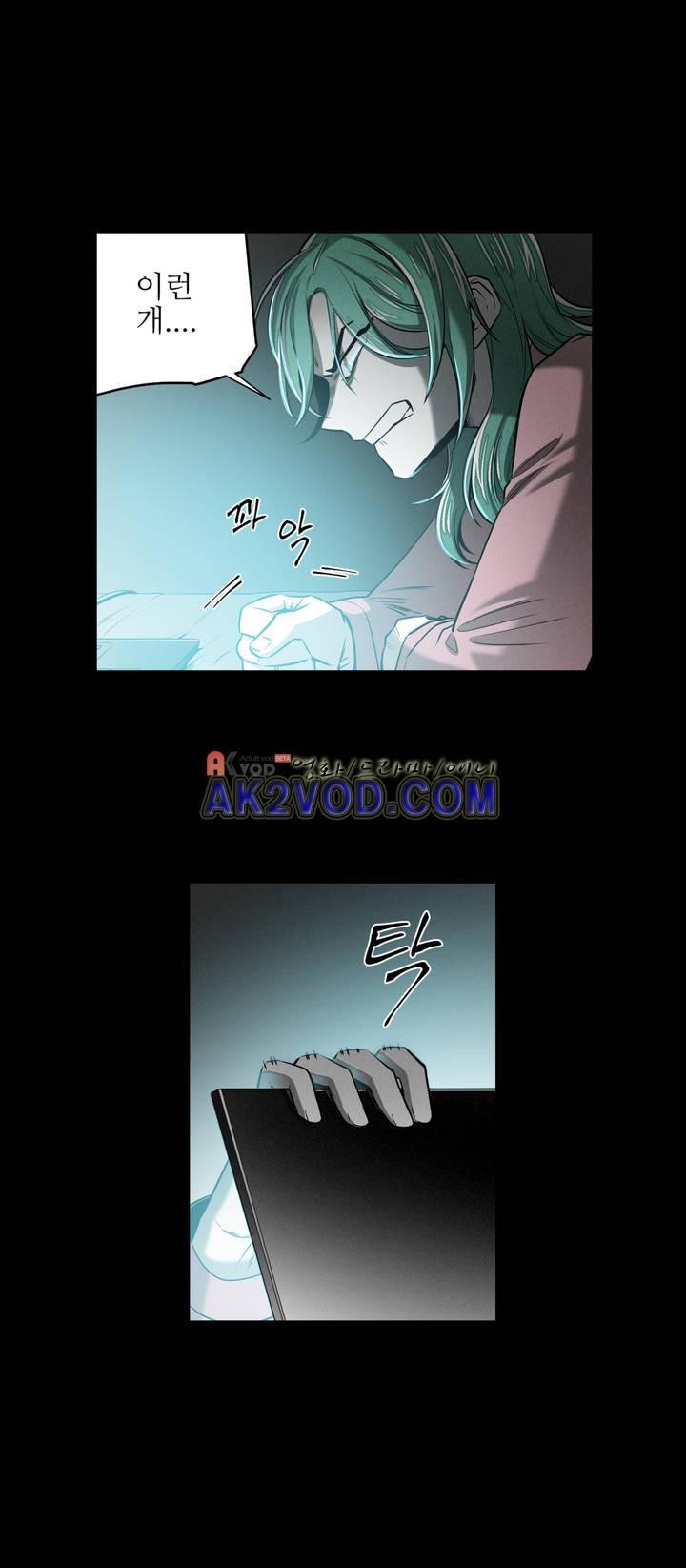 마법전사 VS. 마법전사 71화