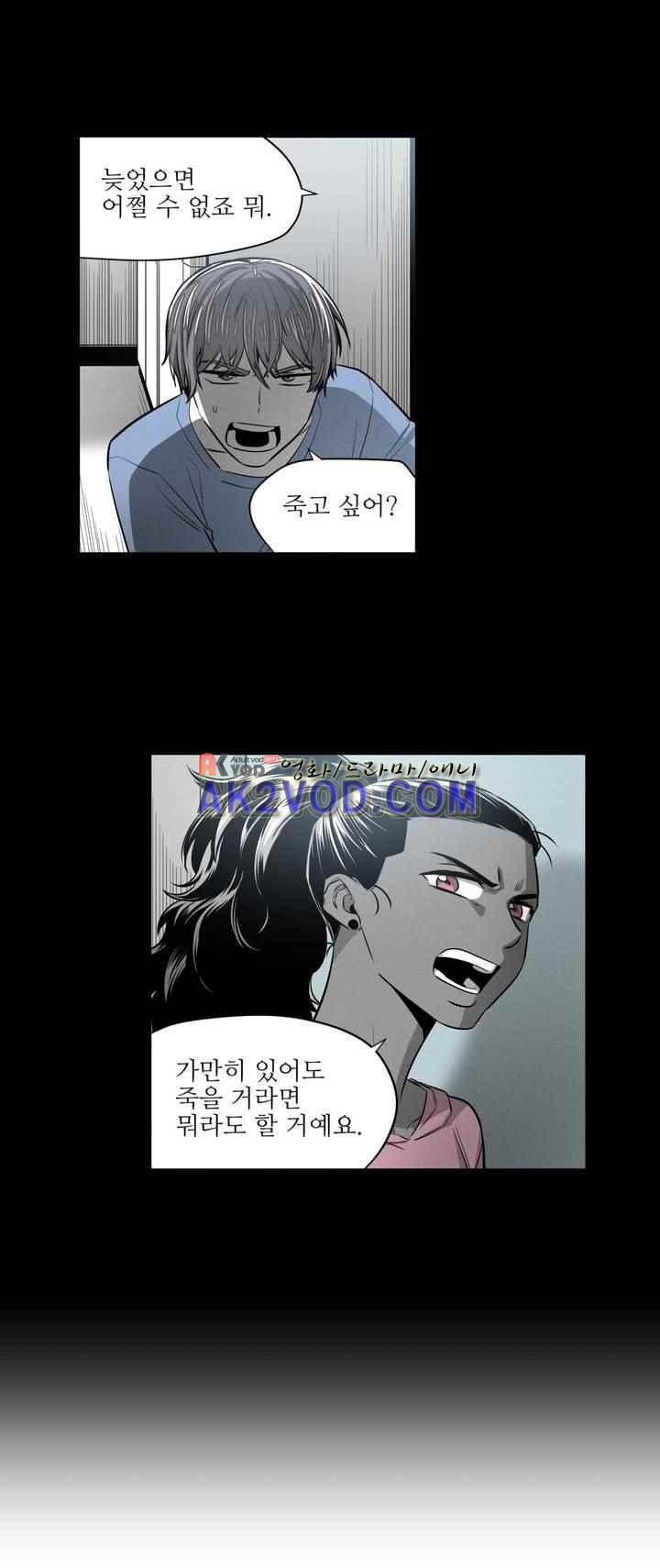마법전사 VS. 마법전사 80화
