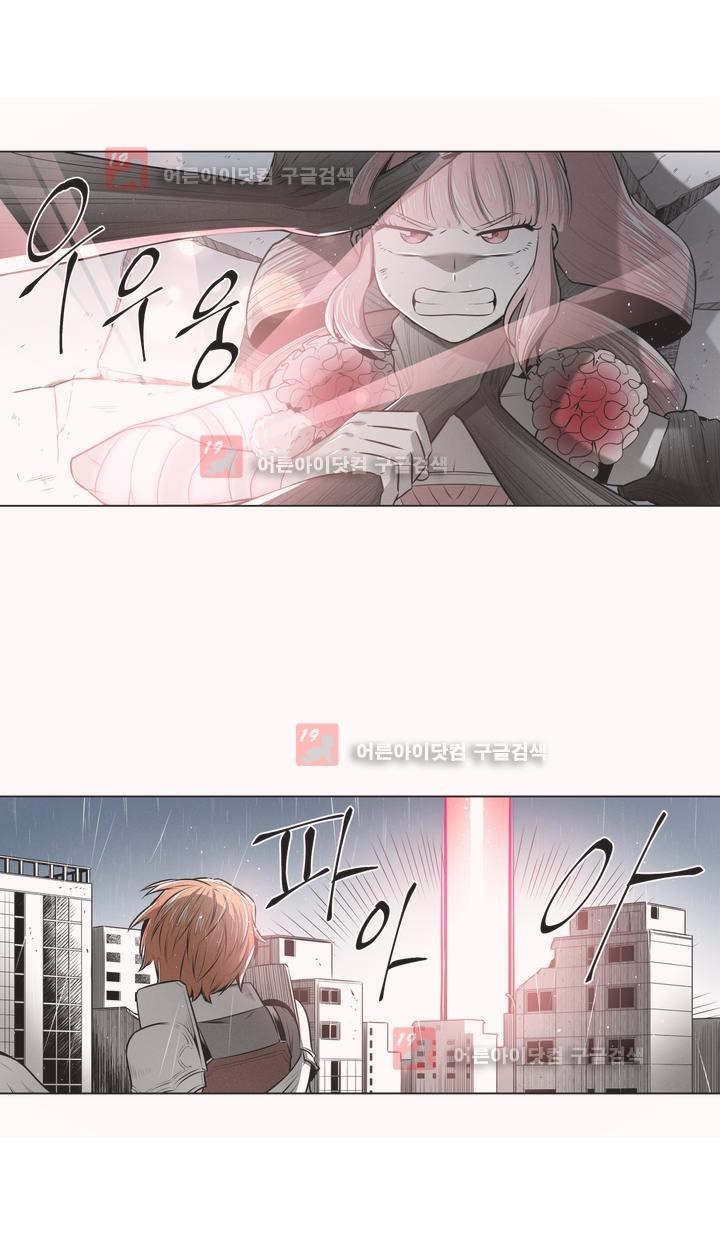 마법전사 VS. 마법전사 63화
