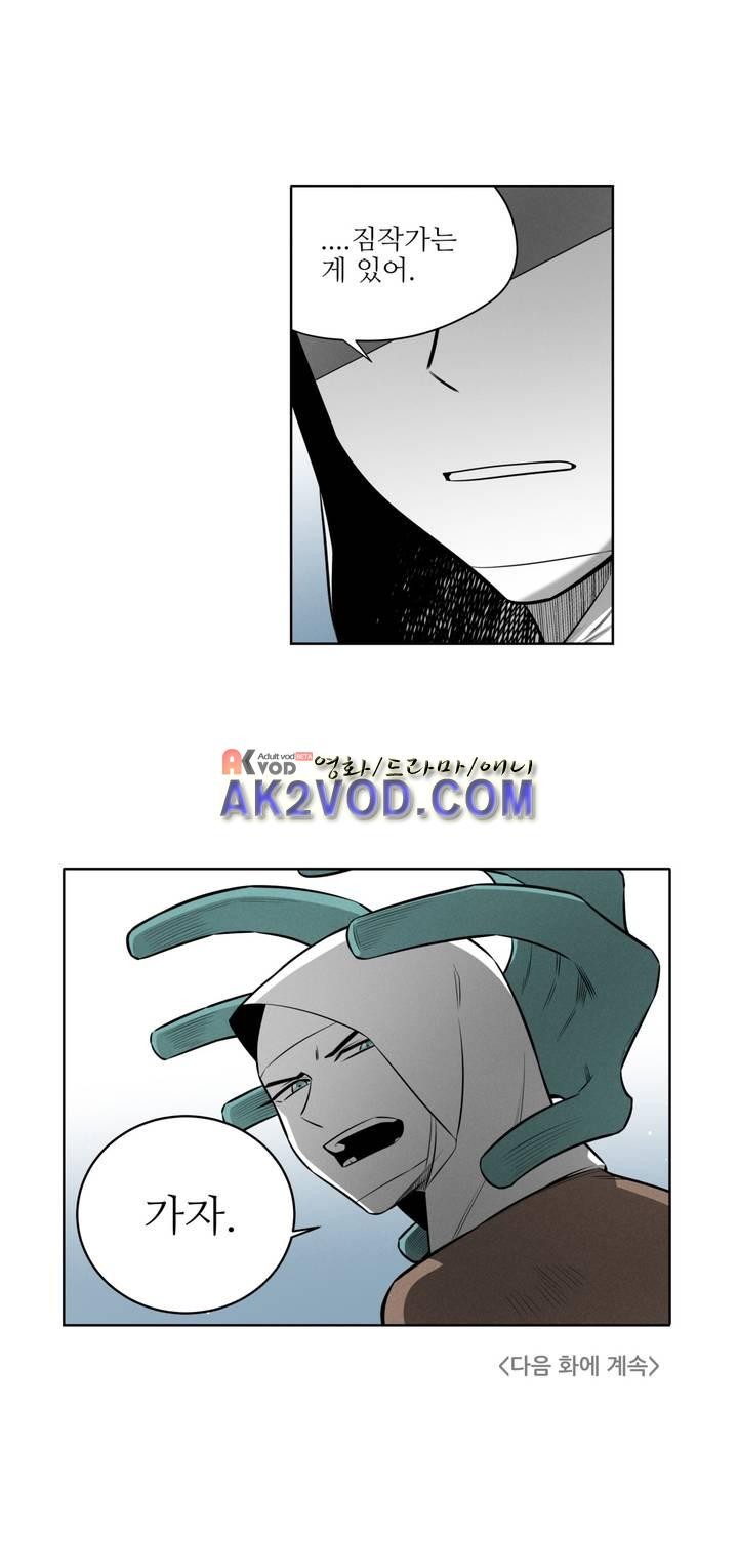 마법전사 VS. 마법전사 68화