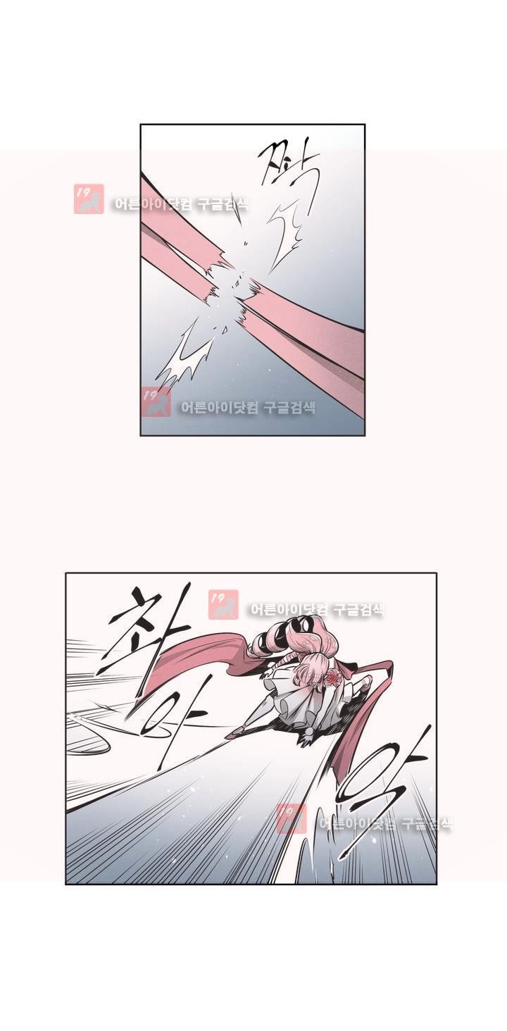 마법전사 VS. 마법전사 62화