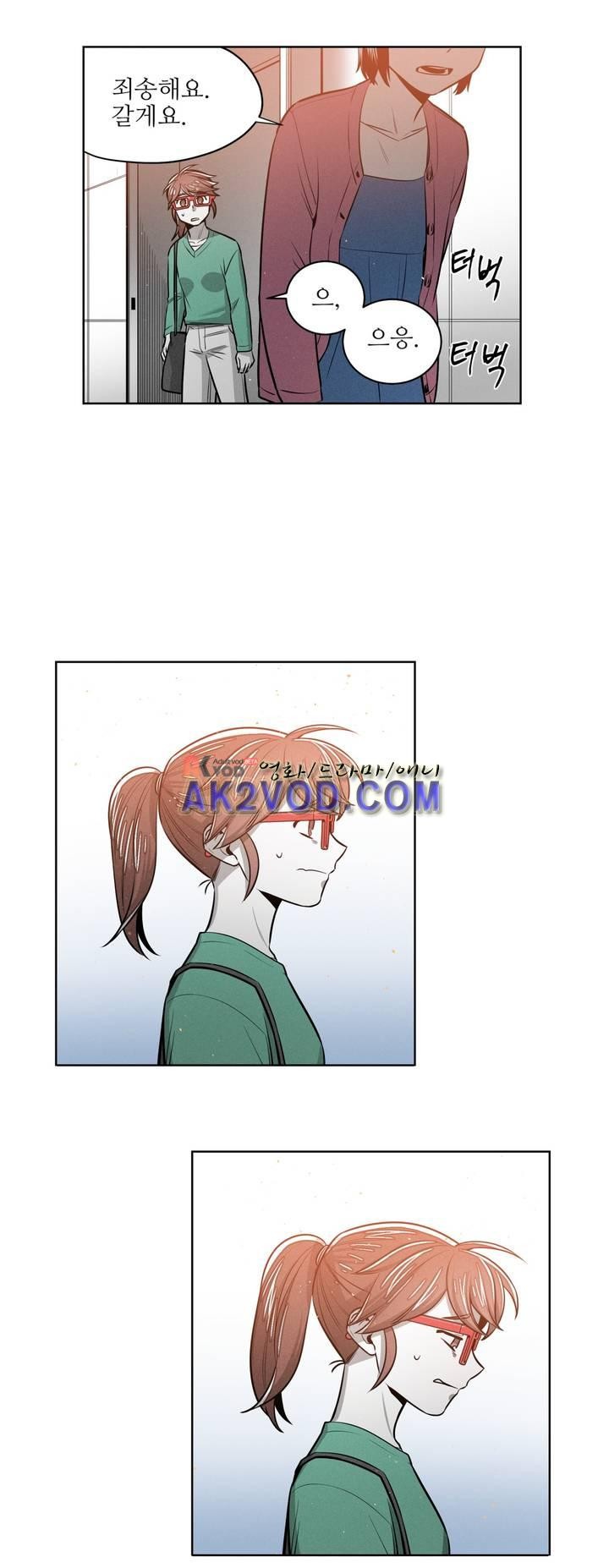 마법전사 VS. 마법전사 70화