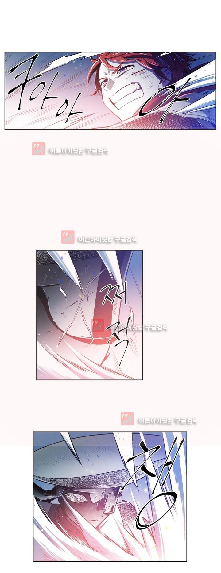 마법전사 VS. 마법전사 64화