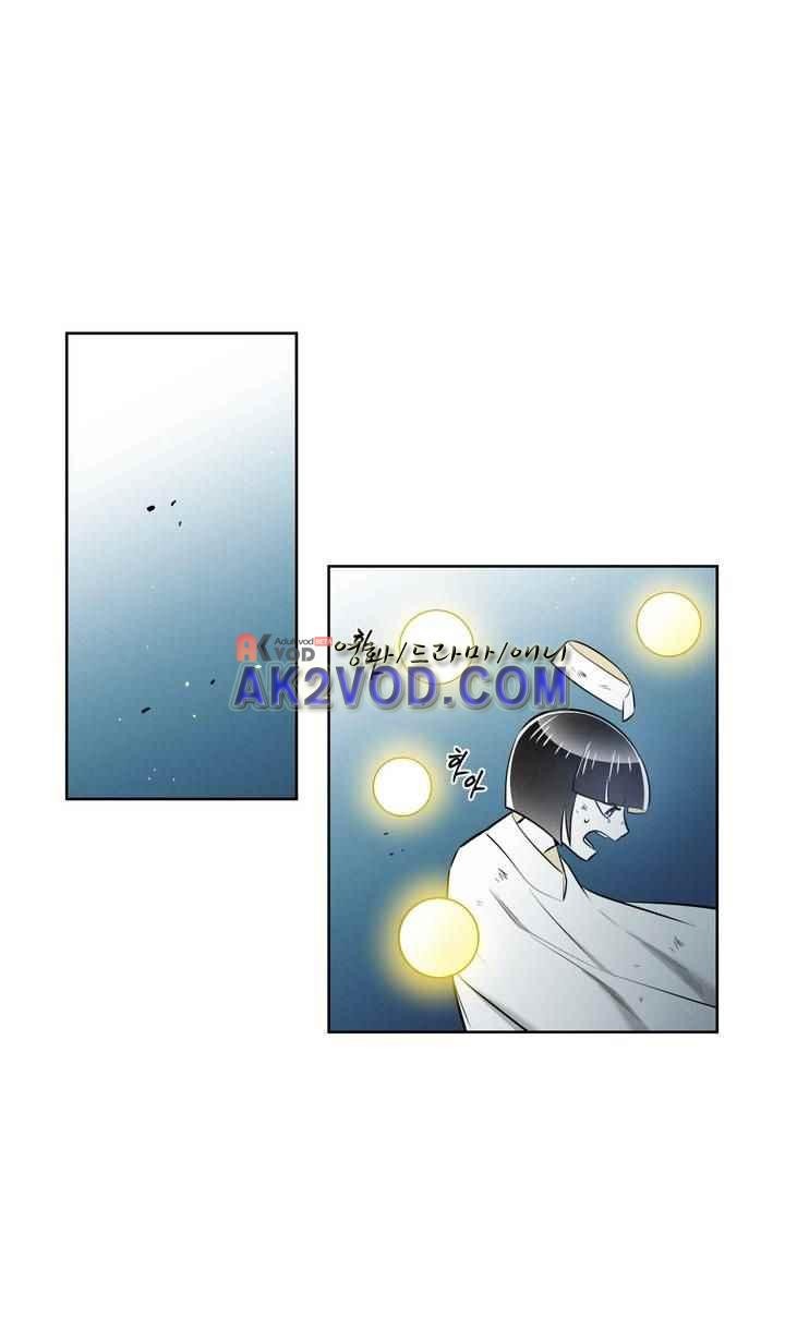 마법전사 VS. 마법전사 81화