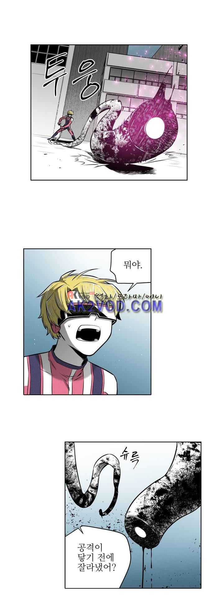 마법전사 VS. 마법전사 67화