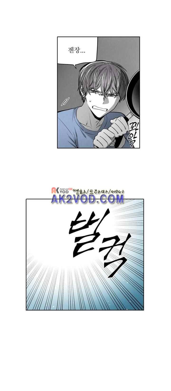 마법전사 VS. 마법전사 80화