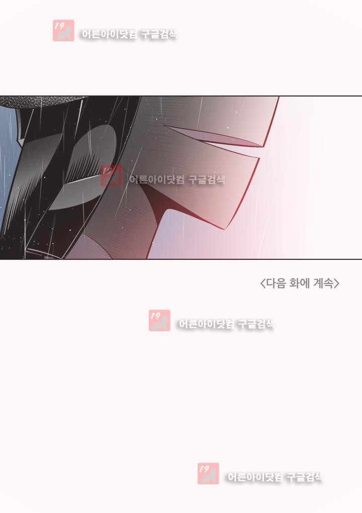 마법전사 VS. 마법전사 63화