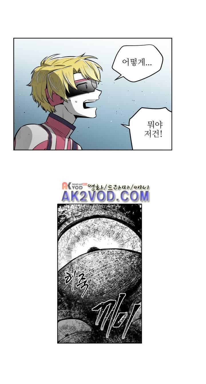마법전사 VS. 마법전사 67화