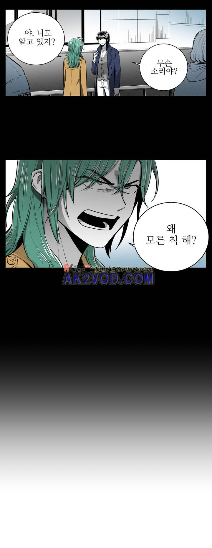 마법전사 VS. 마법전사 71화
