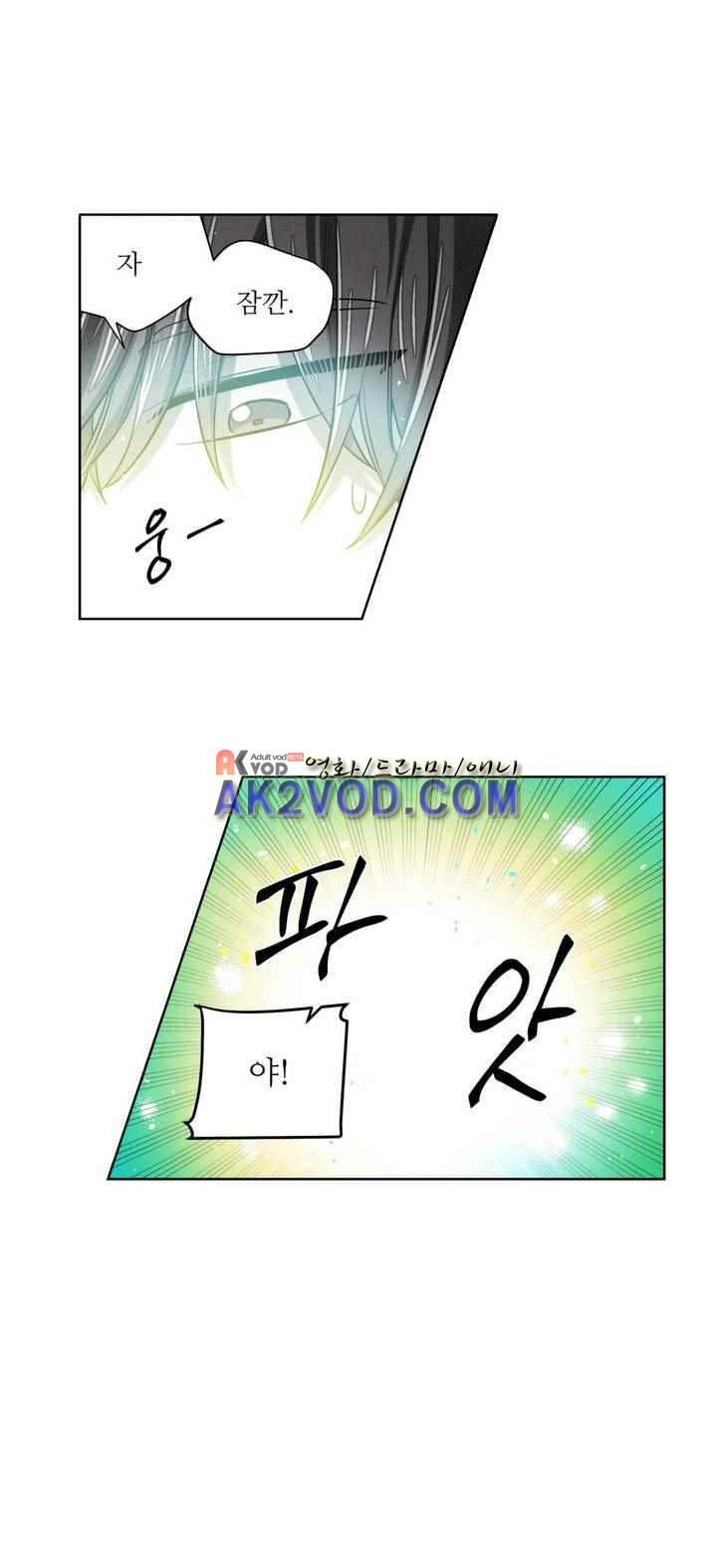 마법전사 VS. 마법전사 80화