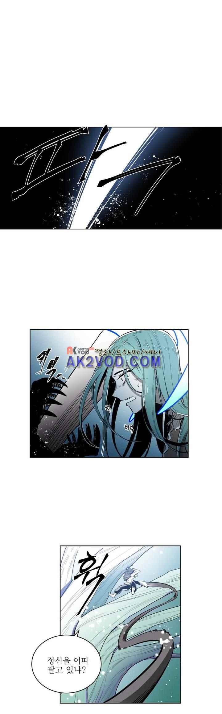 마법전사 VS. 마법전사 81화
