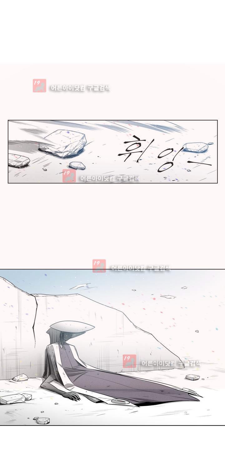 마법전사 VS. 마법전사 65화