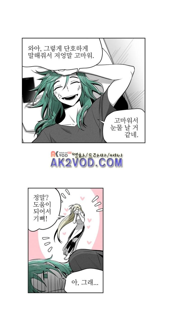 마법전사 VS. 마법전사 70화