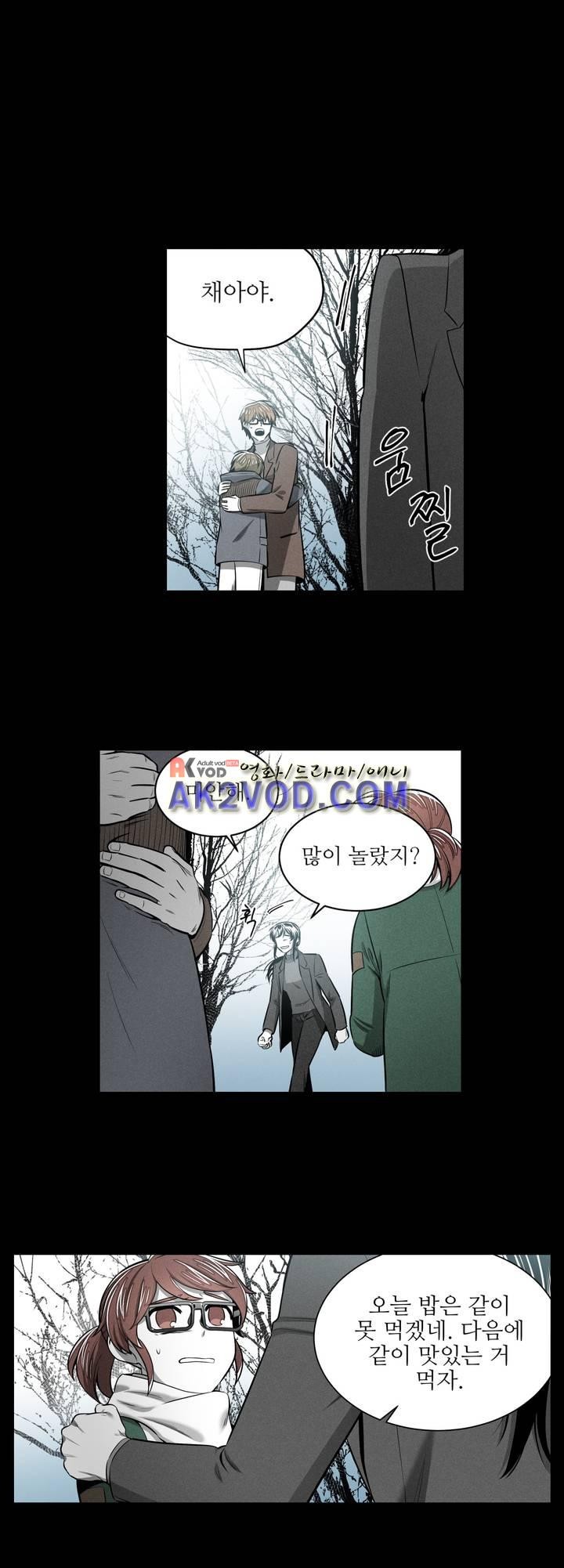 마법전사 VS. 마법전사 72화